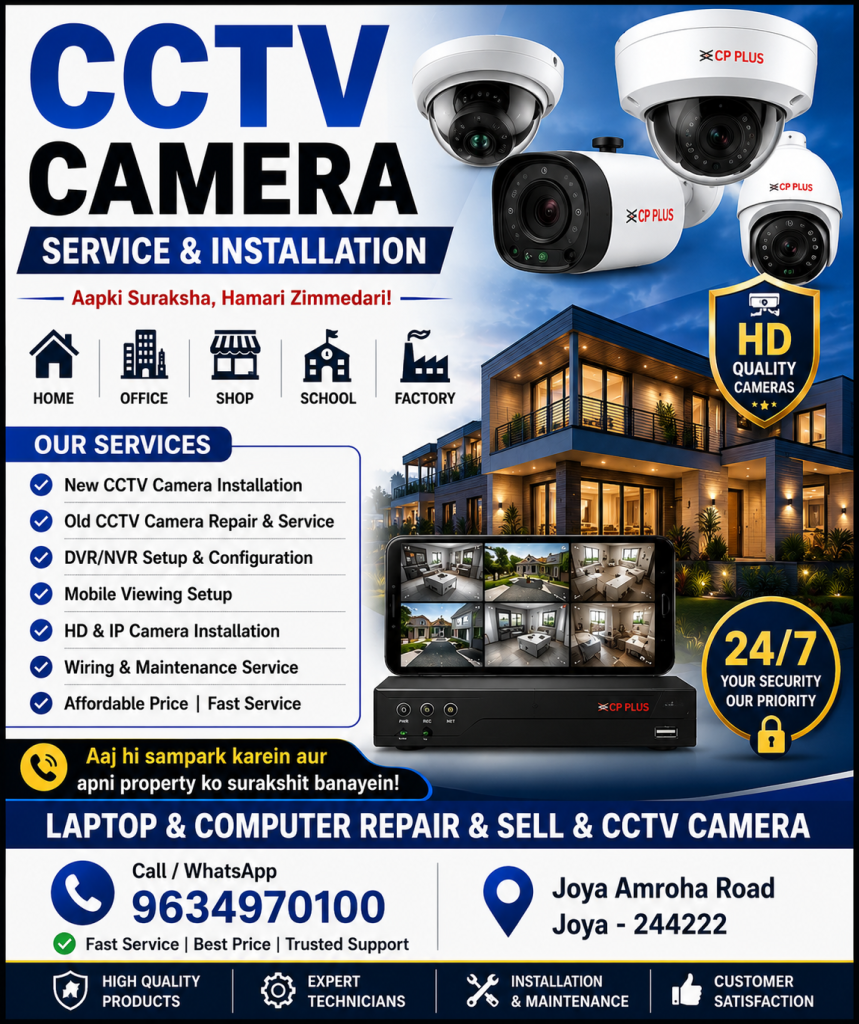 CCTV CAMERA INSTALLATION & SERVICE