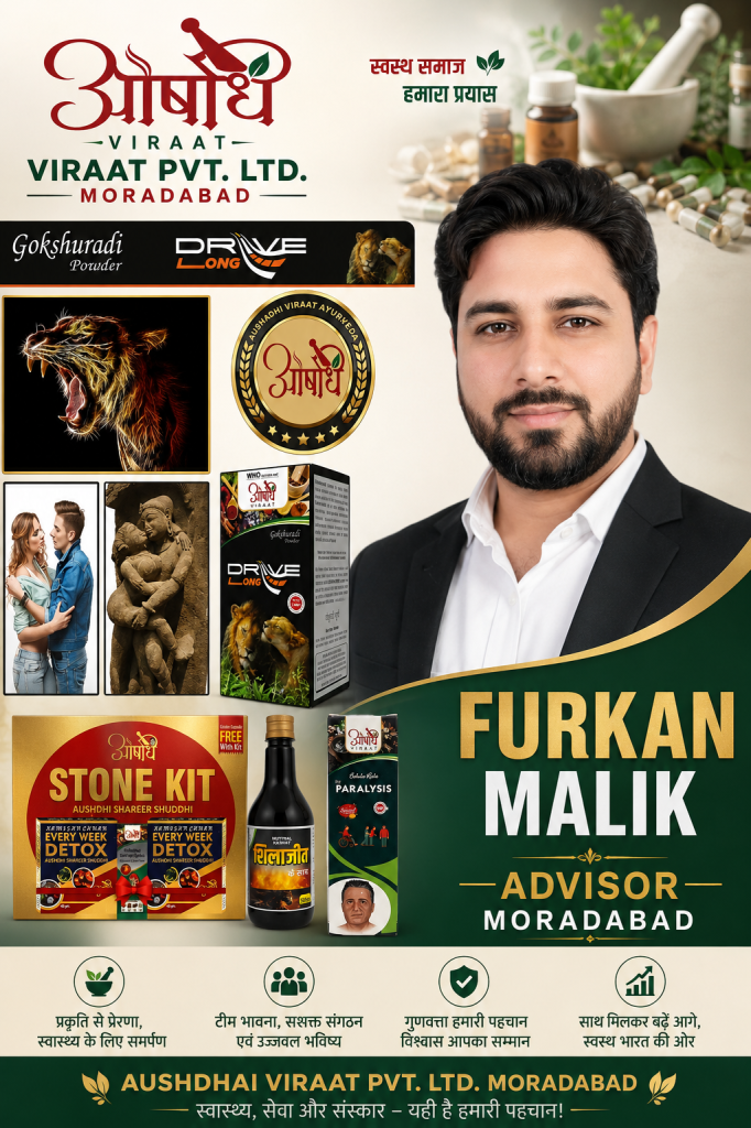 Ayurvedic all products Available