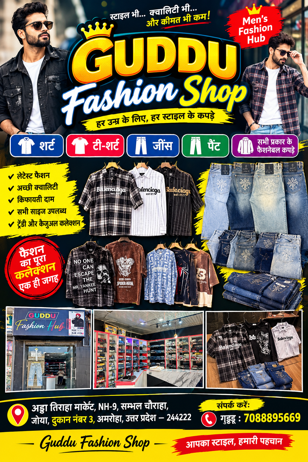 Guddu FASHION Shop