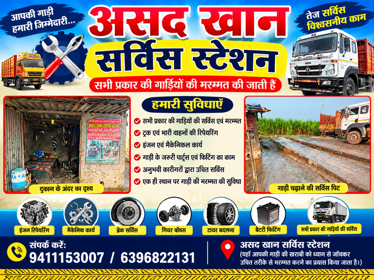 Asad khan  Washing center