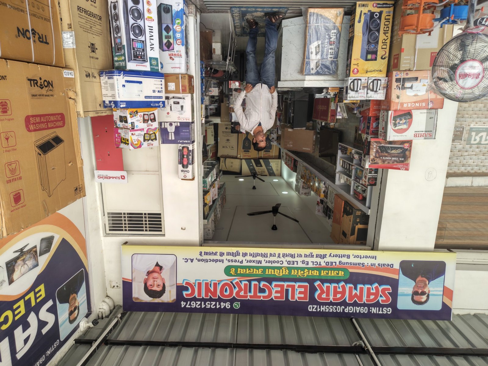Samar Electronic