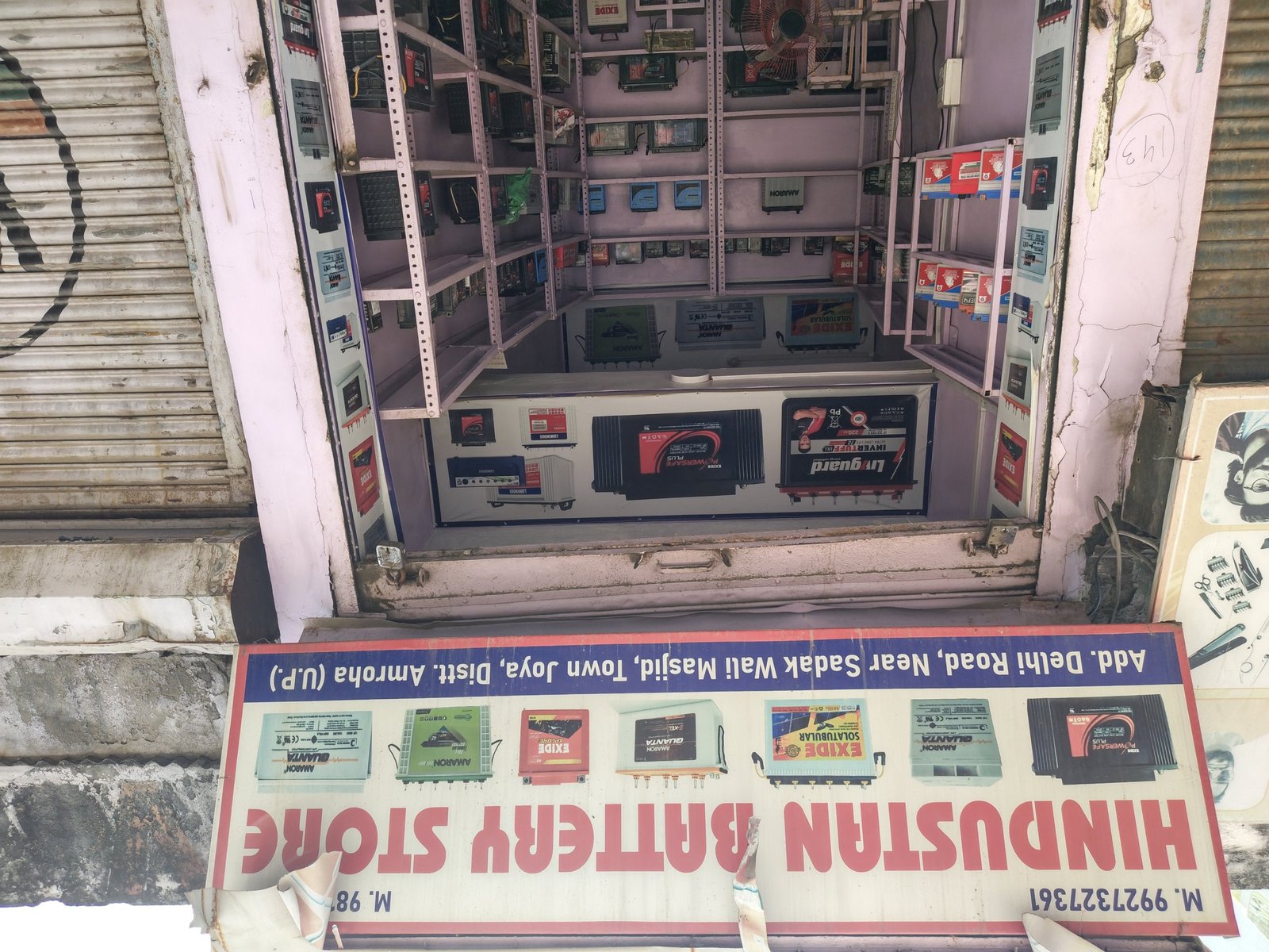Hindustan Bettry Store
