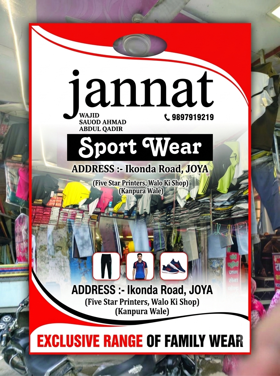 🏆 JANNAT SPORTS WEAR