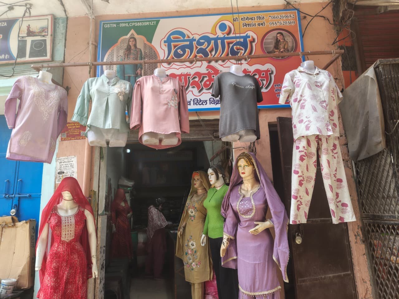 NISHANT GARMENTS – Wholesale & Retail Women’s Wear