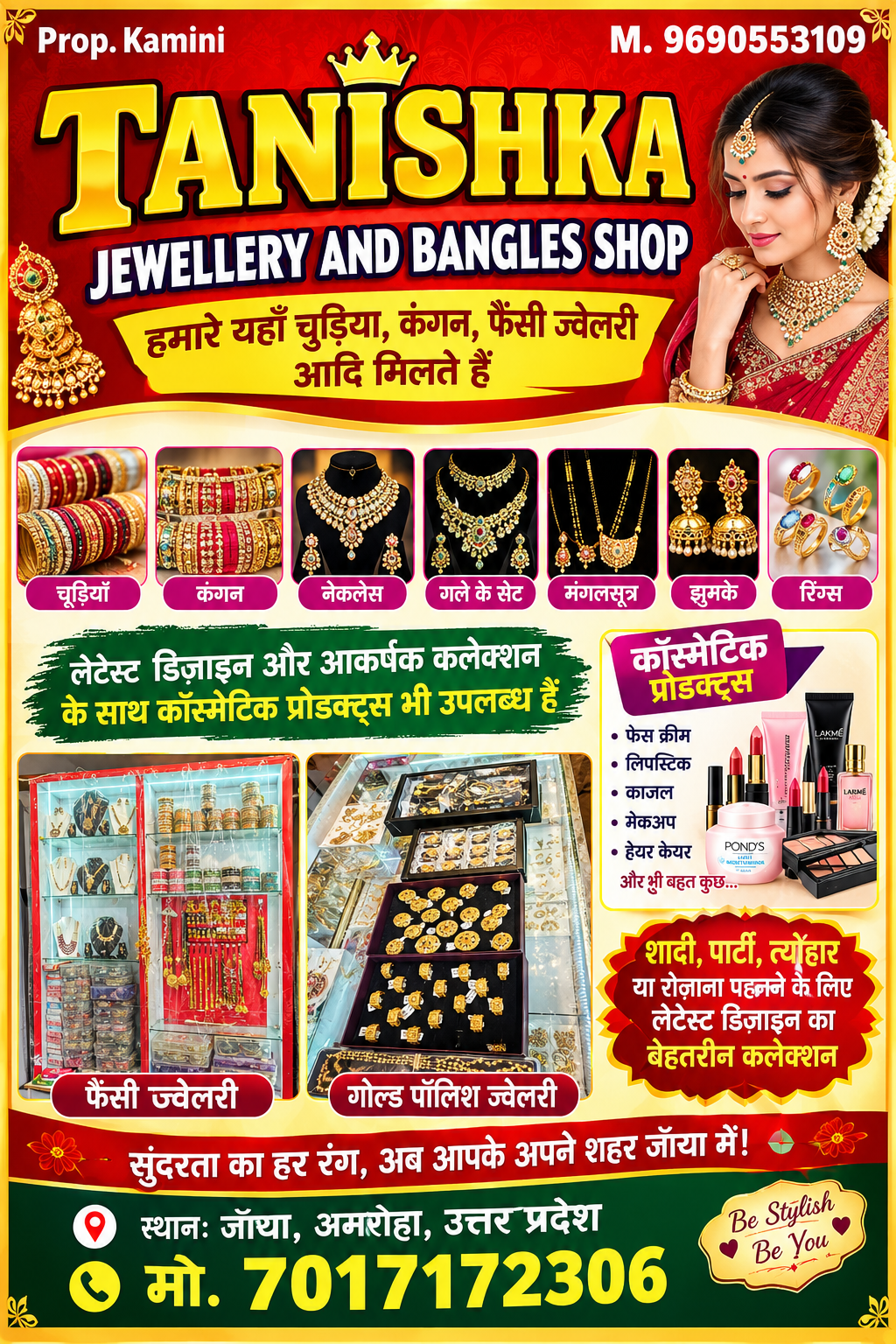Tanisha Jewellery And Bangles Shop