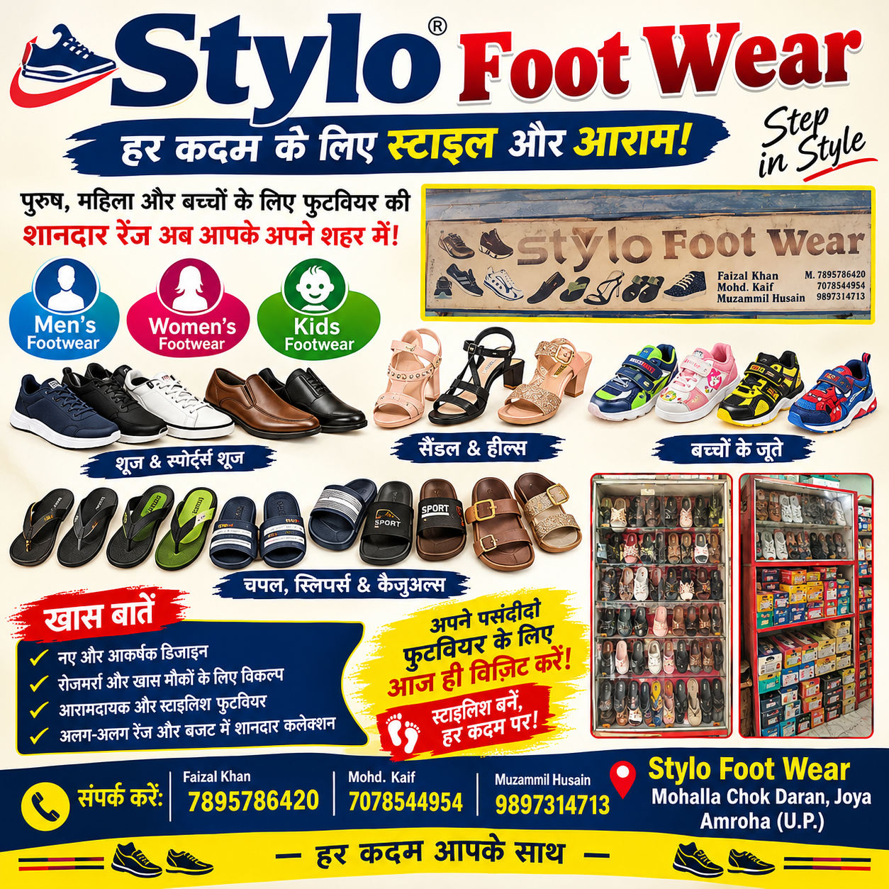 Stylo Foot wear &Shop