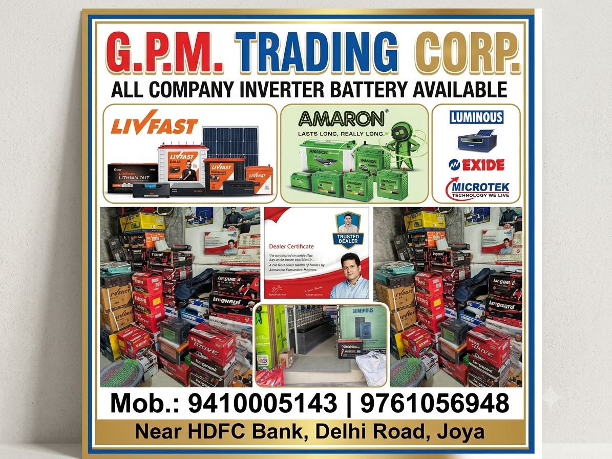 G.P.M Trading Corp