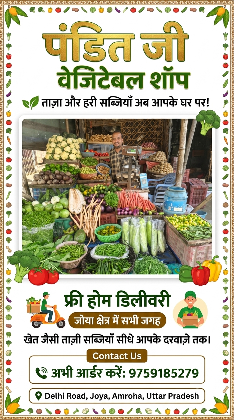 Pandit Ji Vegetable Shop