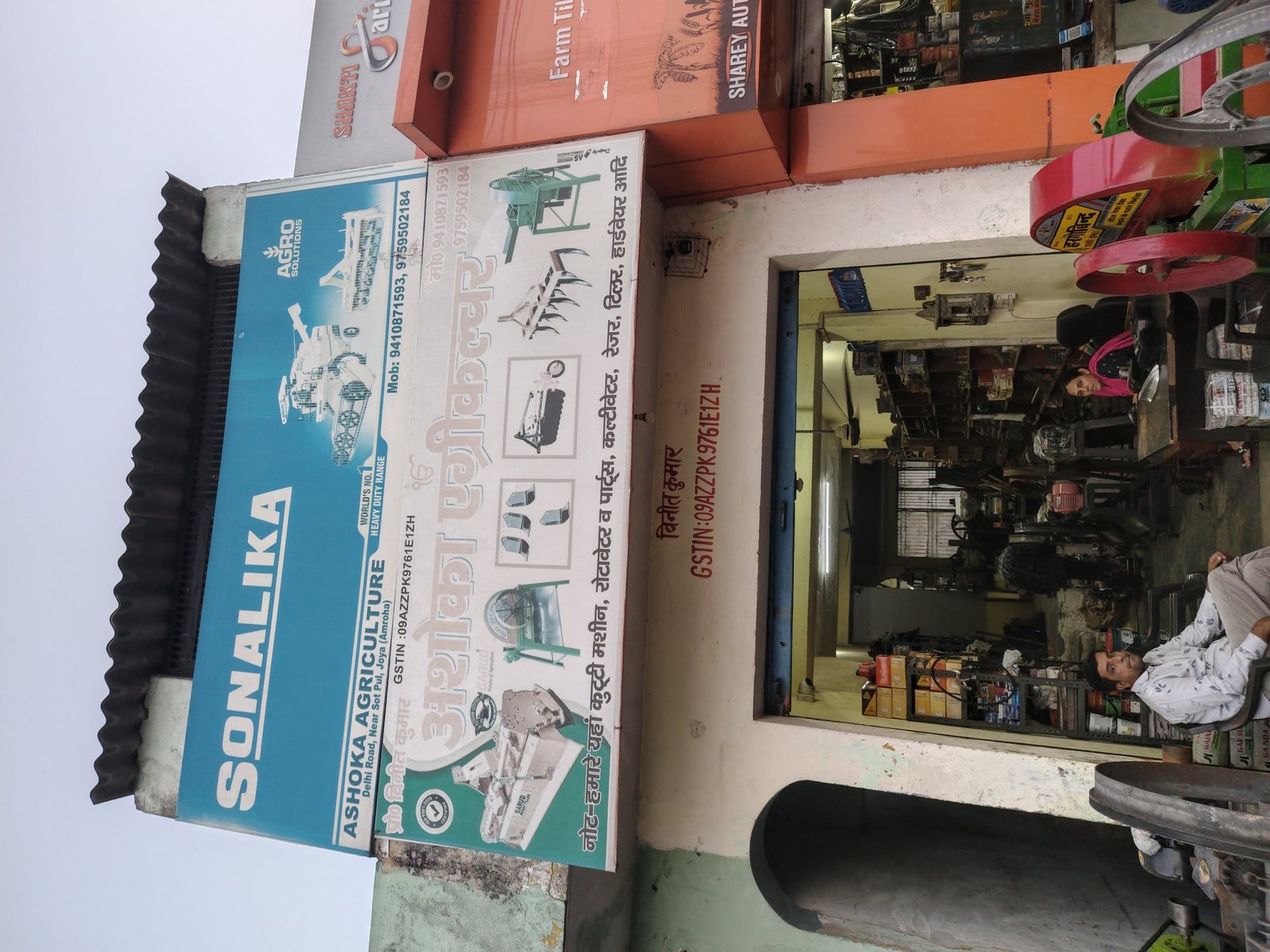 Ashok Agriculture store