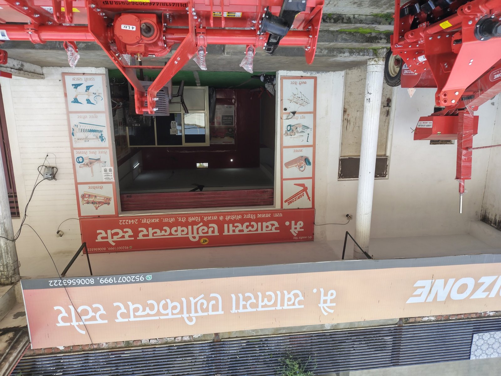 Kishan Agriculture Store Jl