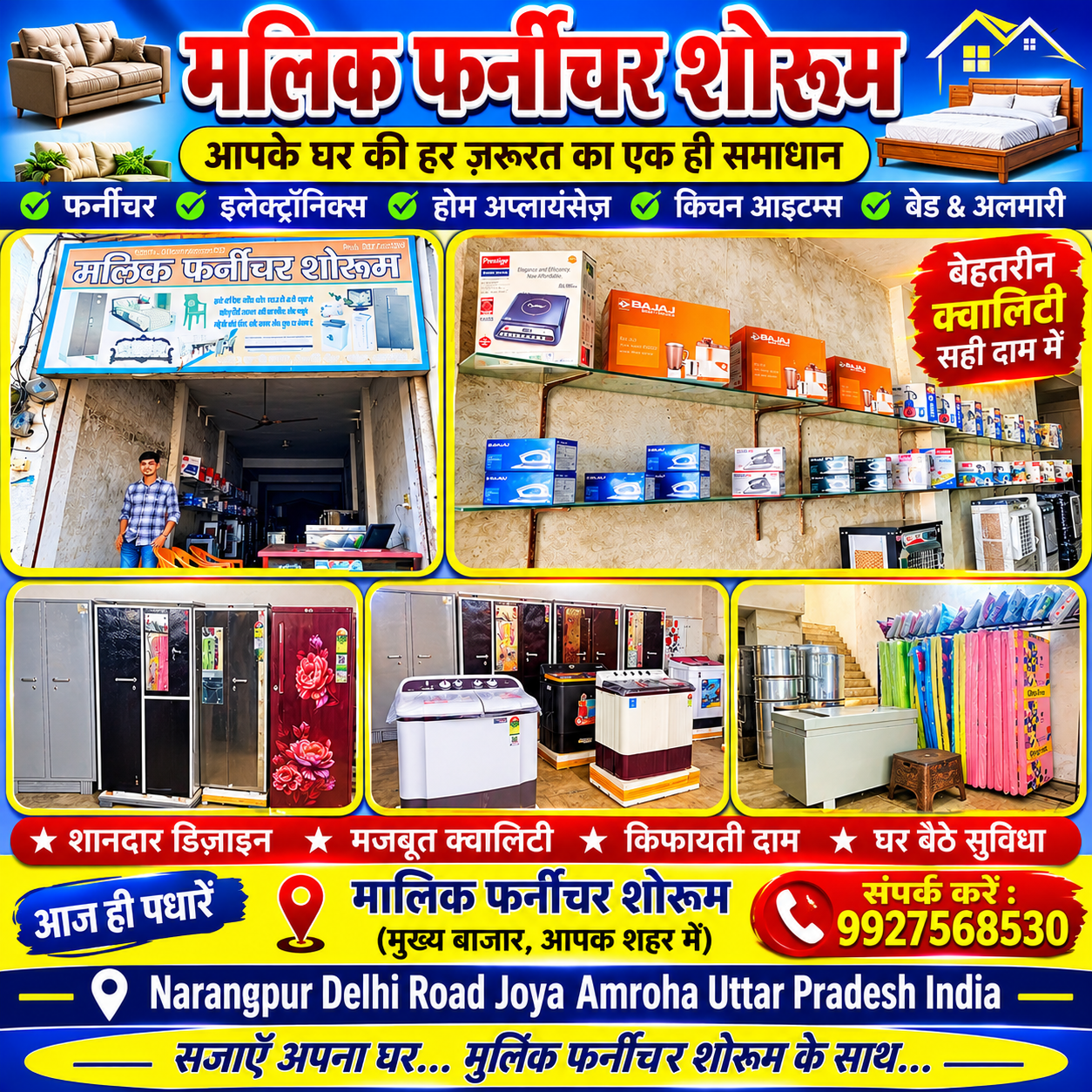 Malik Farnichar Shoroom