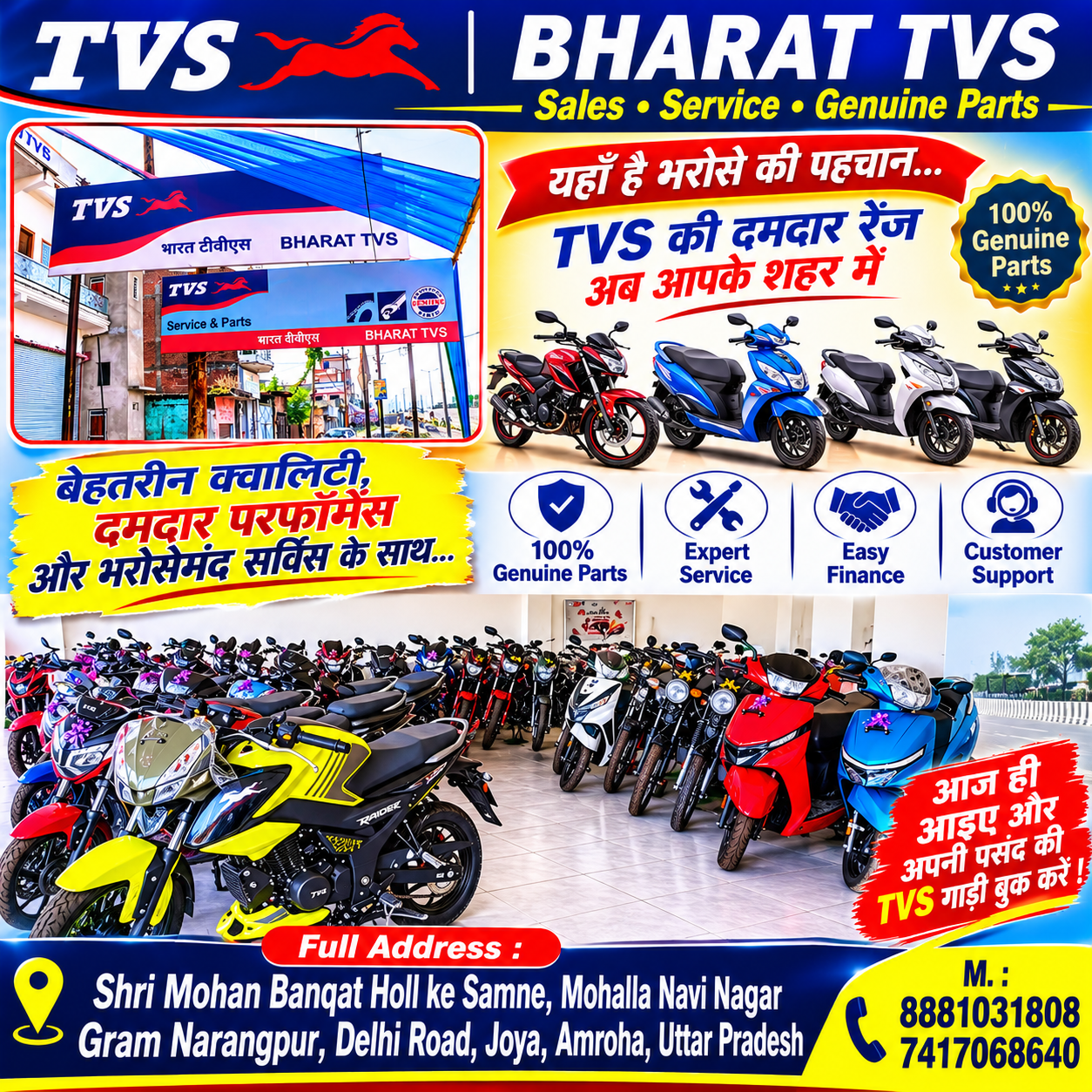 Bharat TVS