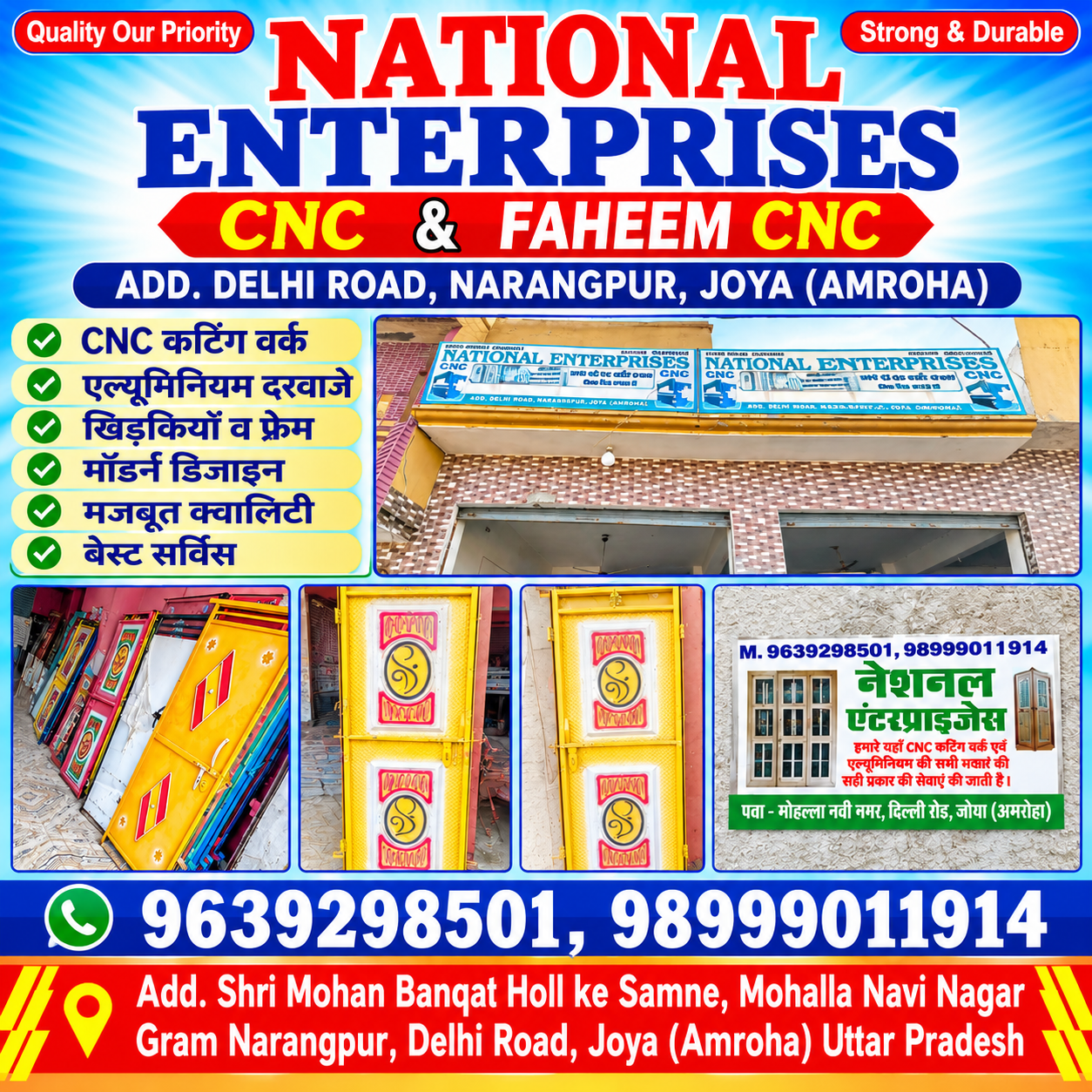 National Fanicher Enterprises