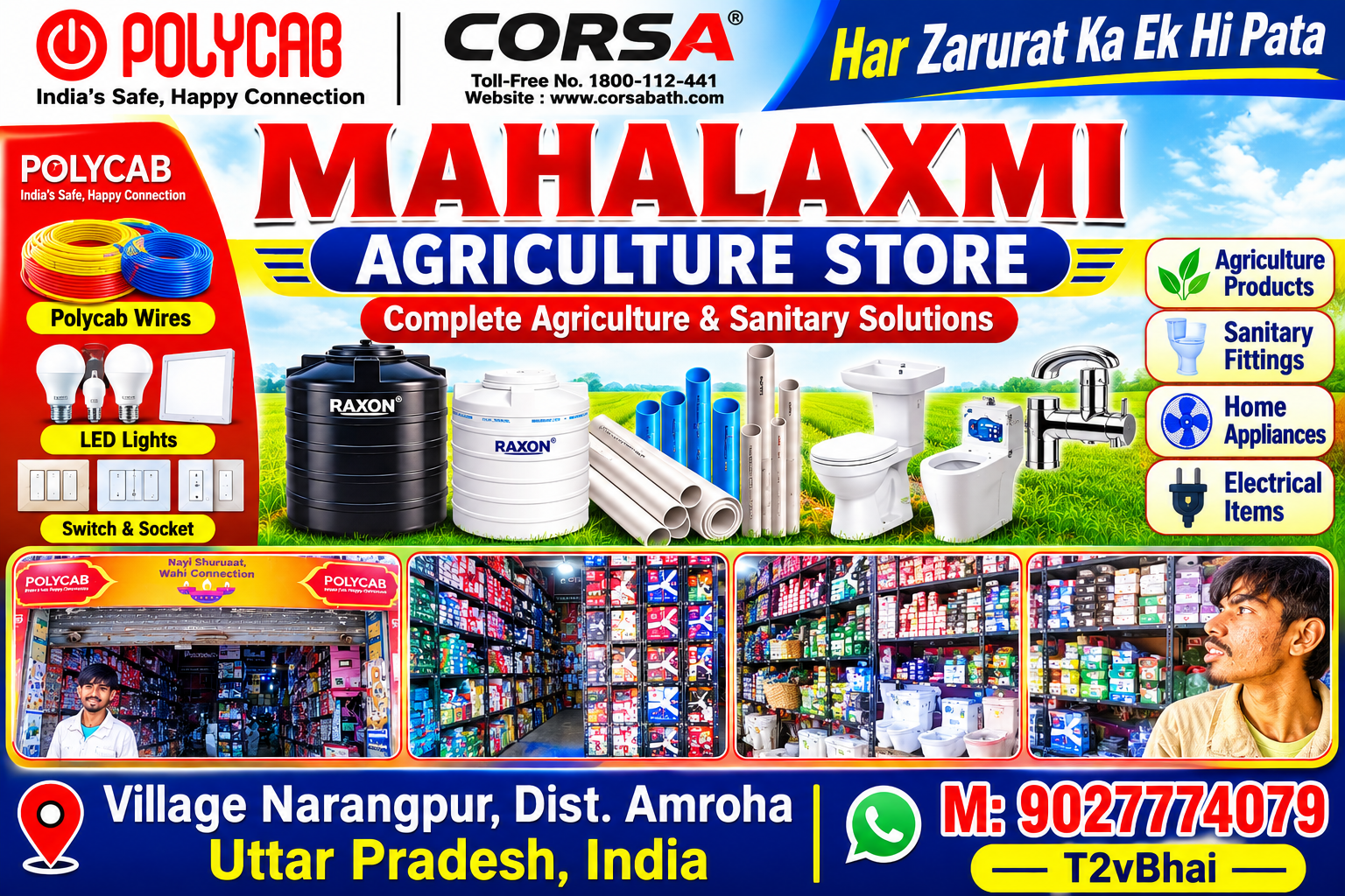 Mahalaxmi Agriculture Store